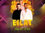 לונה ביאנקה