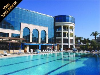 סנטרל פארק Central Park Hotel - אילת